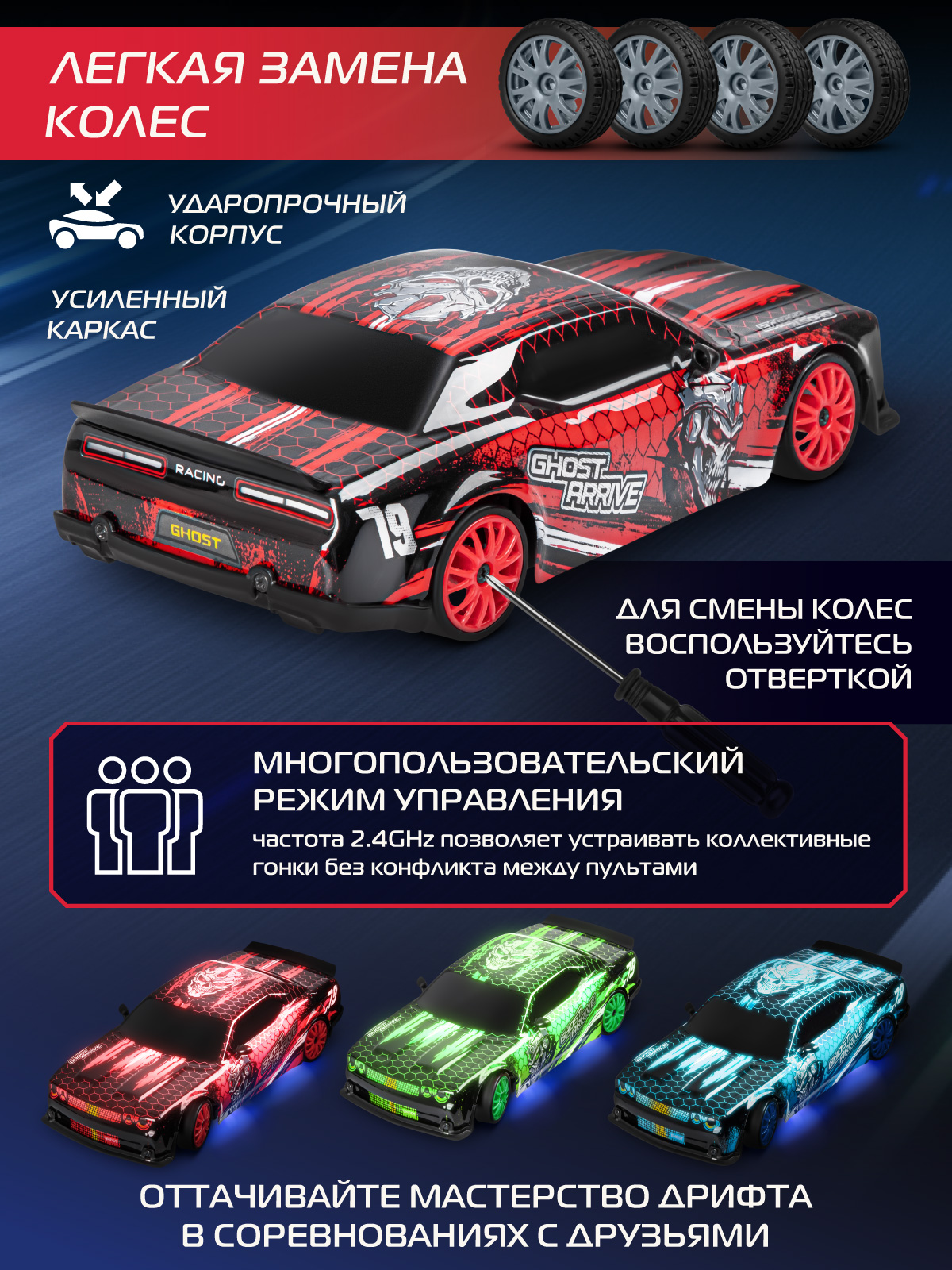 Внедорожник РУ AUTODRIVE 1:24 - фото 5