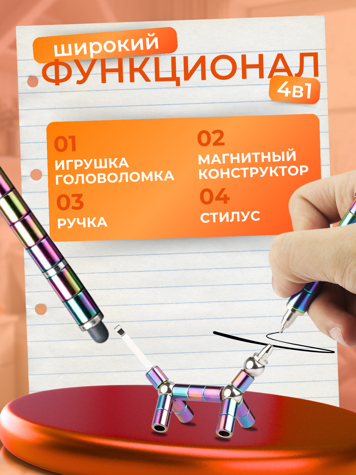 Ручка гелевая РИСОВАКИ 1 шт. - фото 4