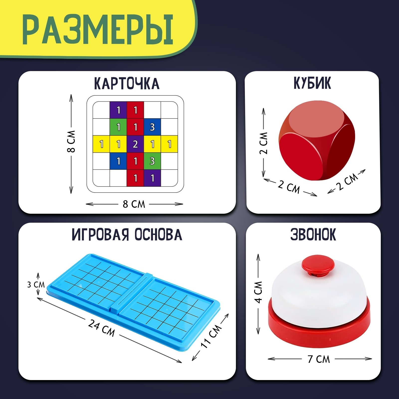 Настольная игра Лас Играс KIDS Баттл на кубиках - фото 9