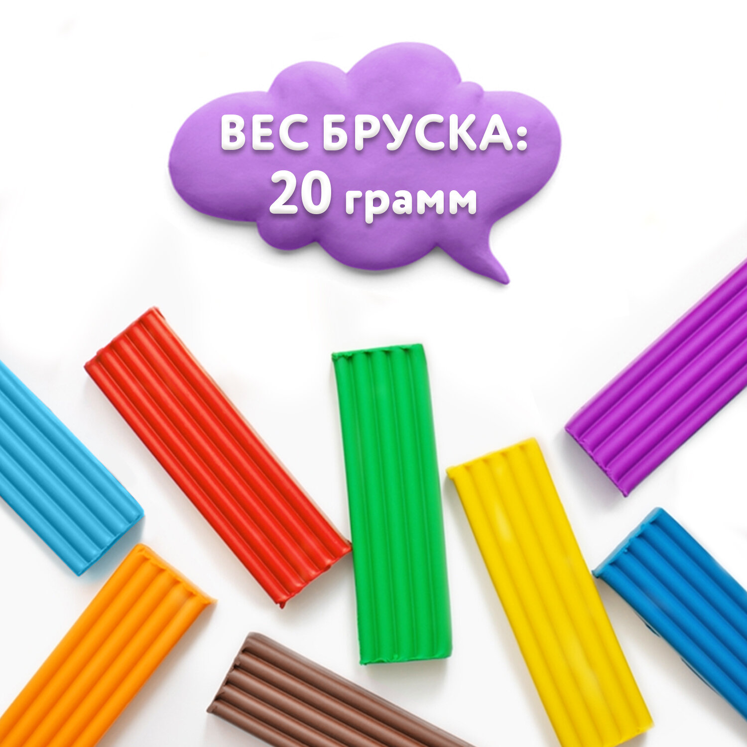 Пластилин Юнландия 24 цв. - фото 10