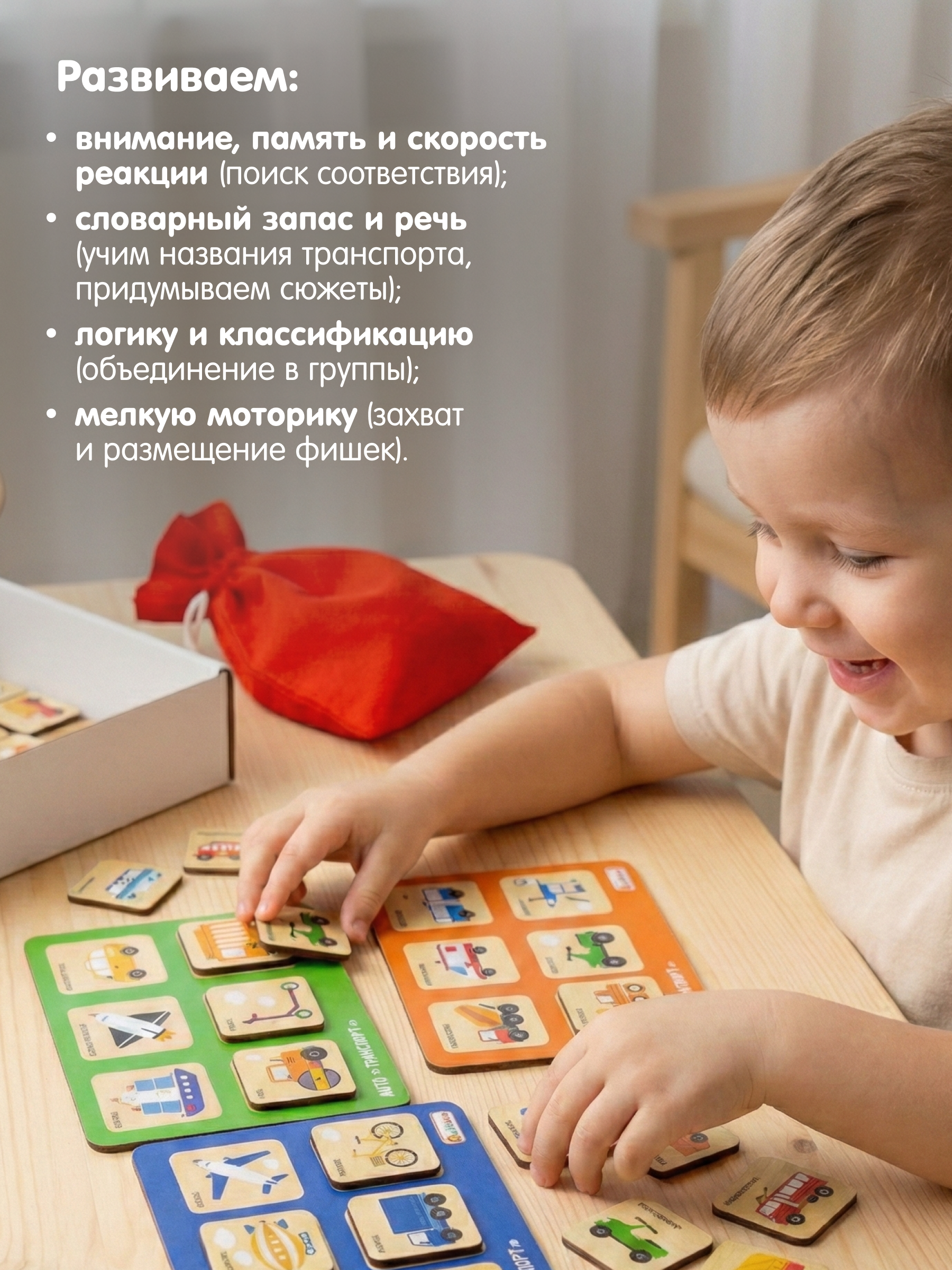 Настольная игра Alatoys Лото детское Транспорт в ассортименте - фото 4