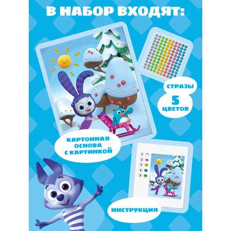 Алмазная мозаика Цветняшки Зайчонок Скок