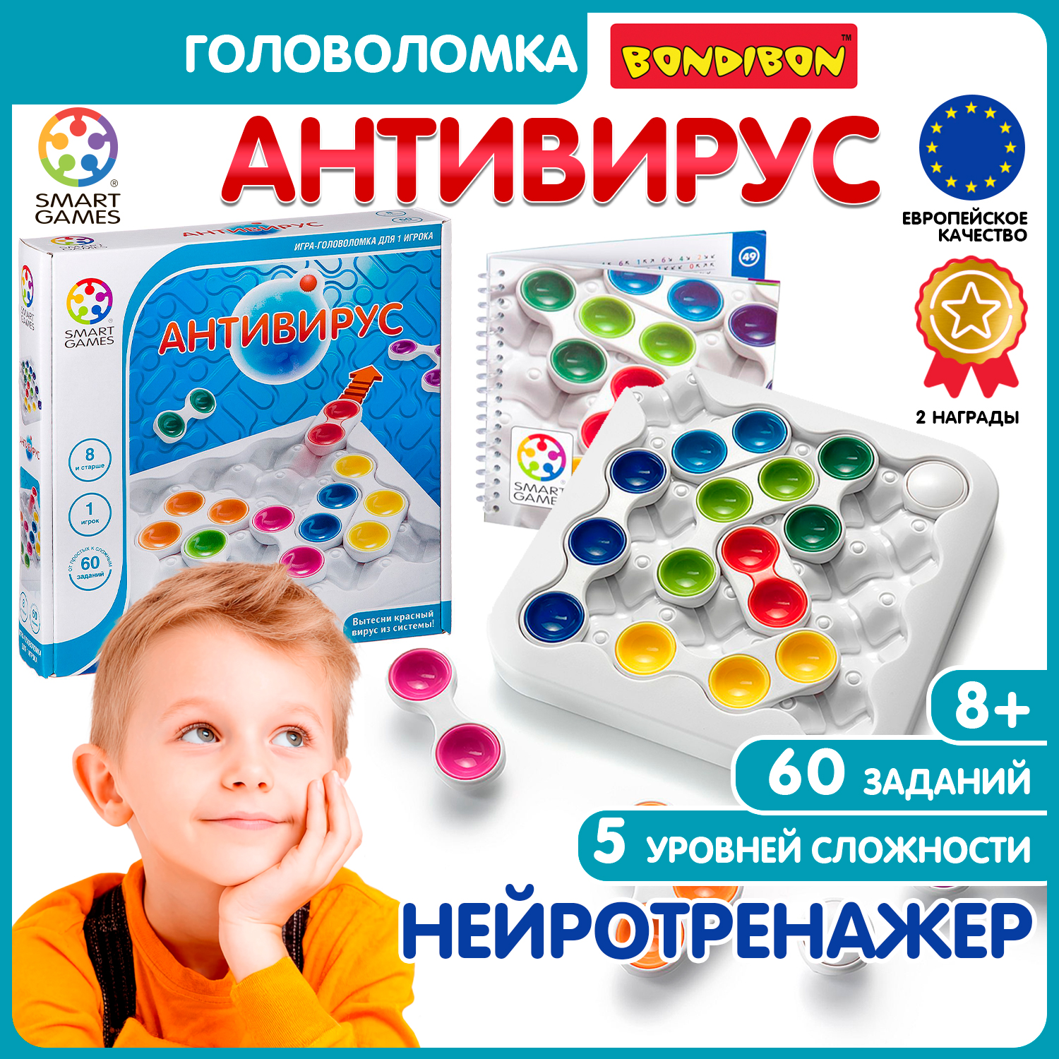 Настольная игра Bondibon логическая АНТИВИРУС - фото 1