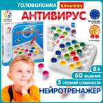 Настольная игра Bondibon логическая АНТИВИРУС