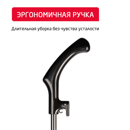 Вертикальный пылесос ARNICA Merlin Pro черно-красный