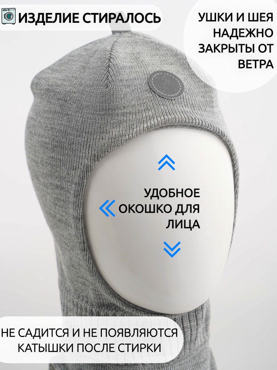 Шапка-шлем ПриКиндер U-Sp22547 Цвет: Светло-серый - фото 4
