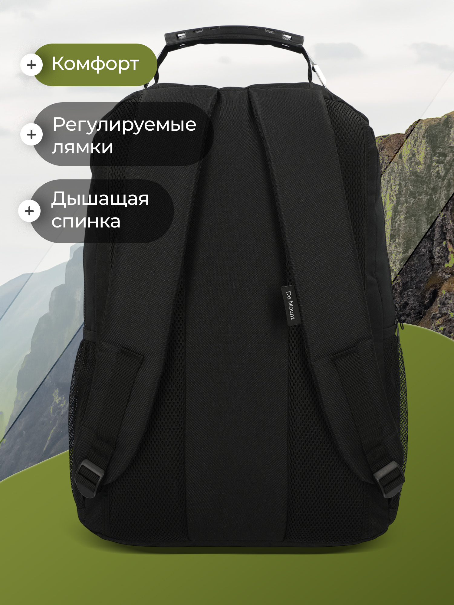 Рюкзак De Mount - фото 4