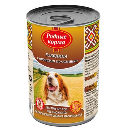 Корм для собак Родные корма говядина с овощами по-казацки 410г