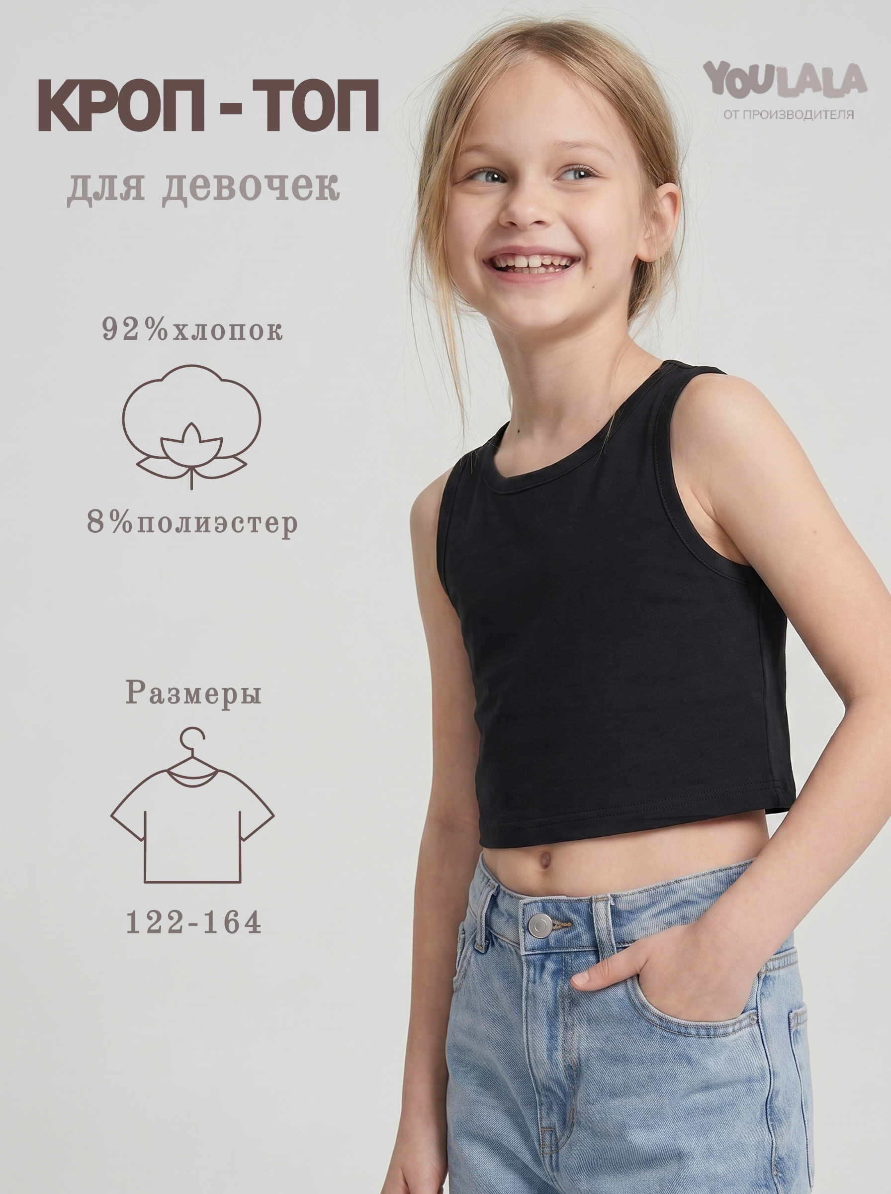 Топ YOULALA 1610100110 - фото 2