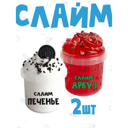 Слайм SkySlime