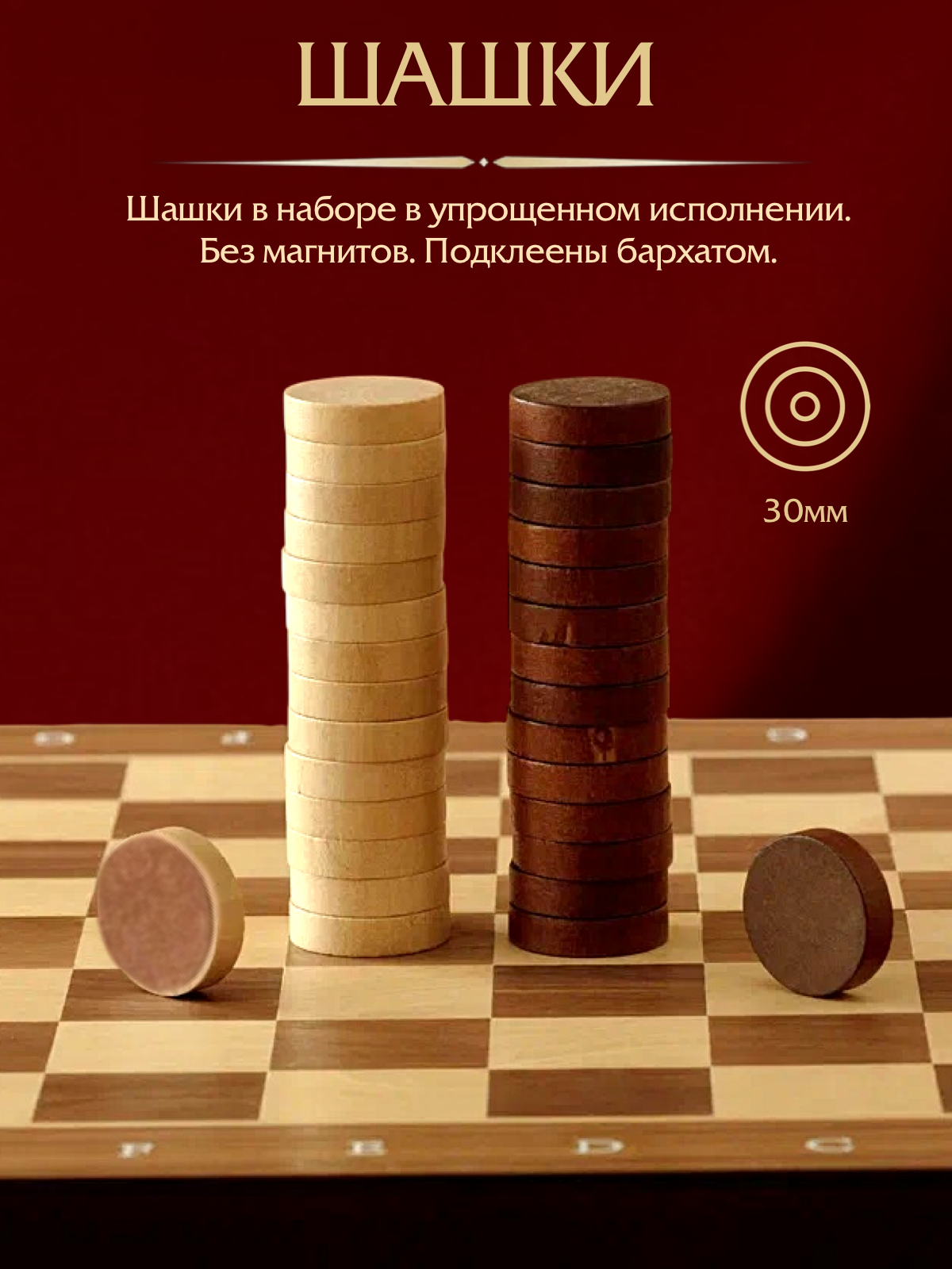 Настольная игра KINGSIDE Шахматы - фото 11