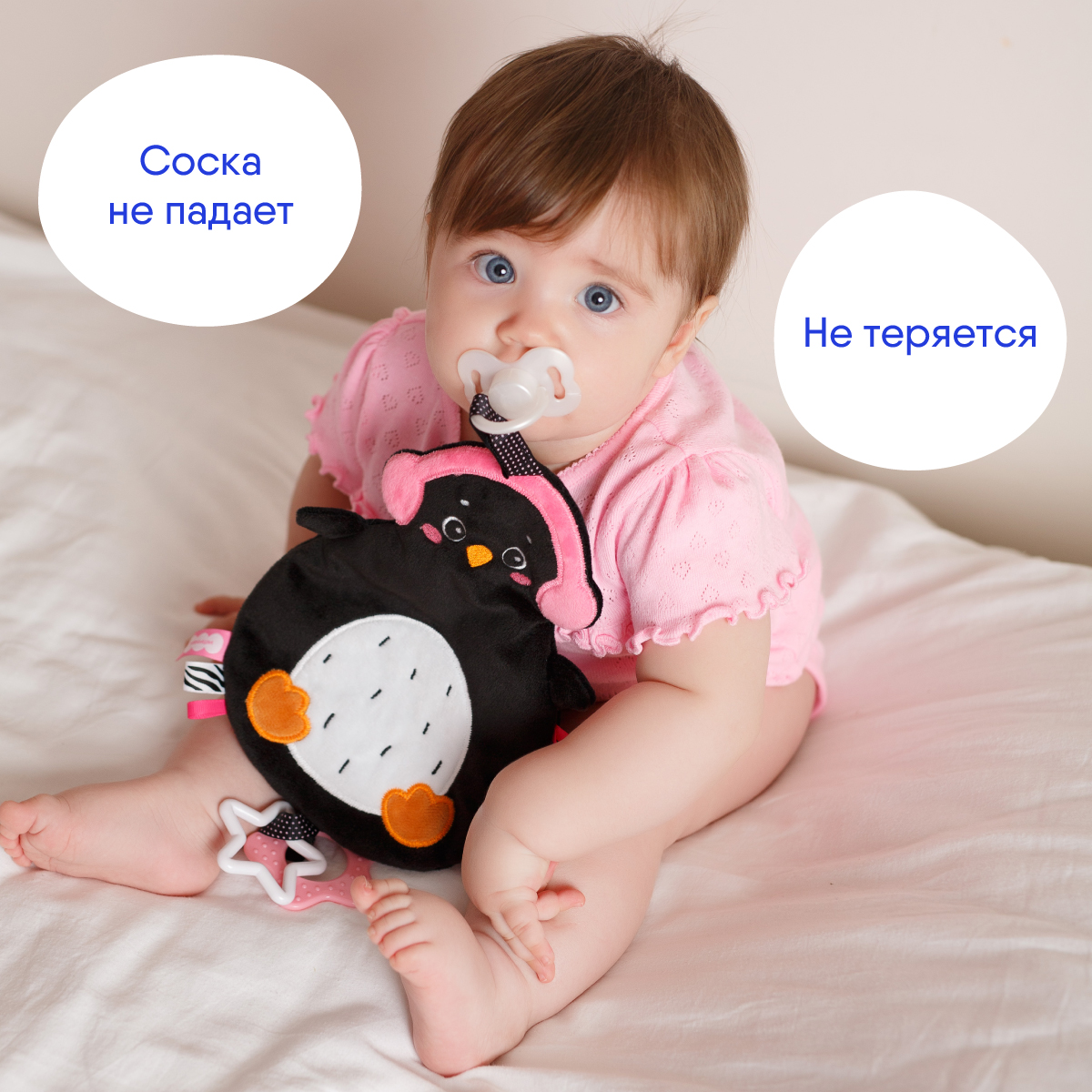 Игрушка Мякиши подвеска Пингвинёнок Пун - фото 7