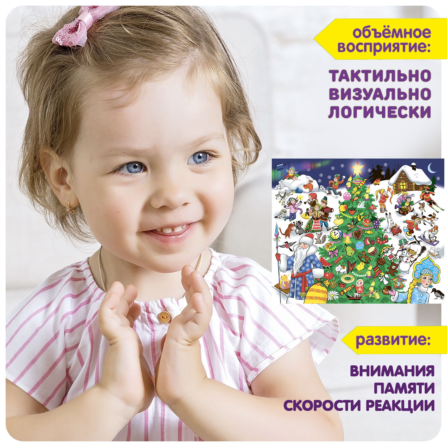 Настольная игра Bondibon На Старт Внимание Буква - фото 8