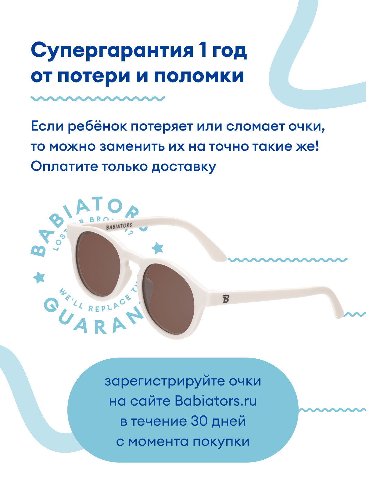Очки солнцезащитные Babiators O-KEY011-M - фото 3