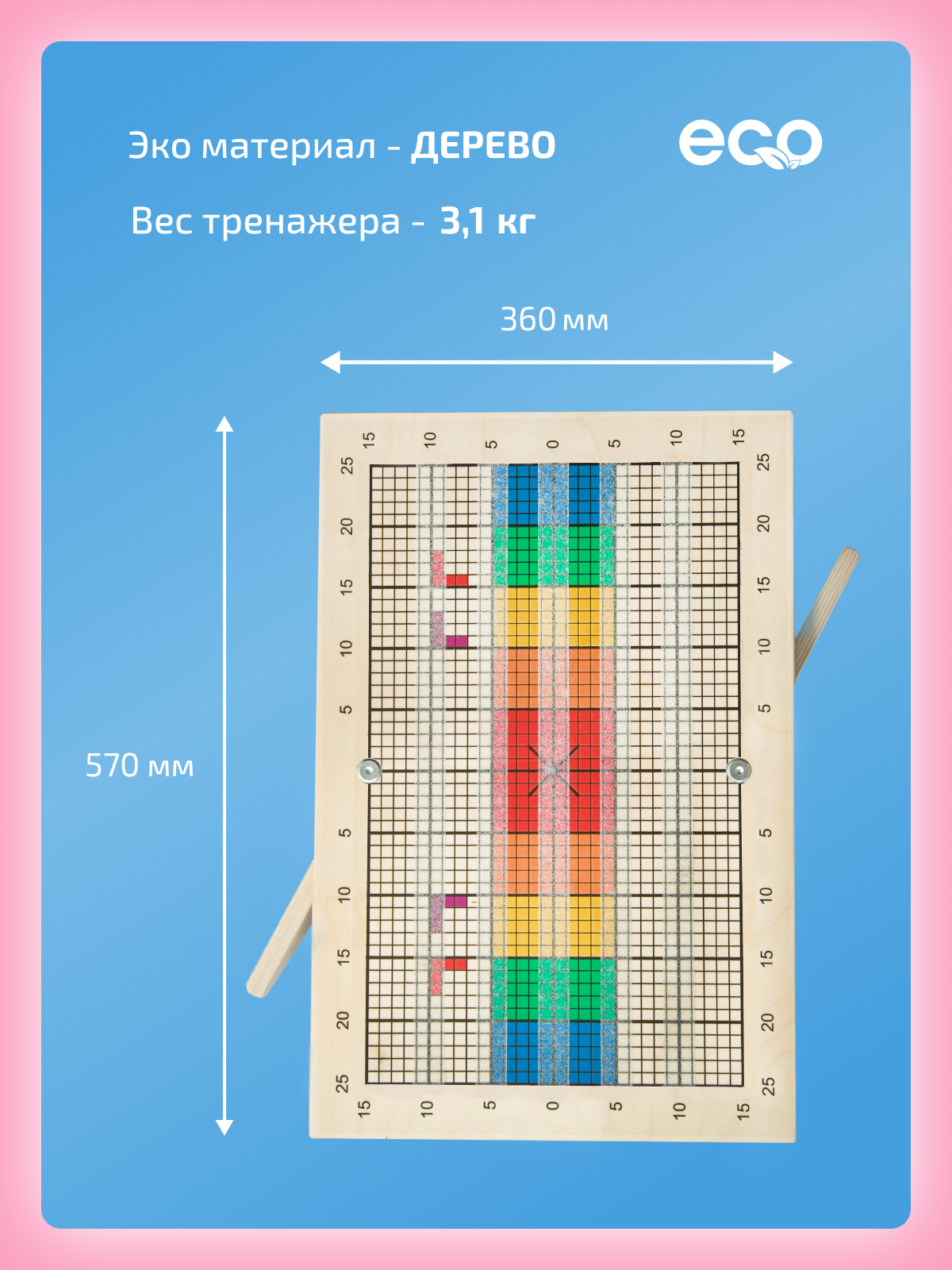Комплект Макси Нейротренажеры.рф Доска Бильгоу + 12 предметов - фото 8