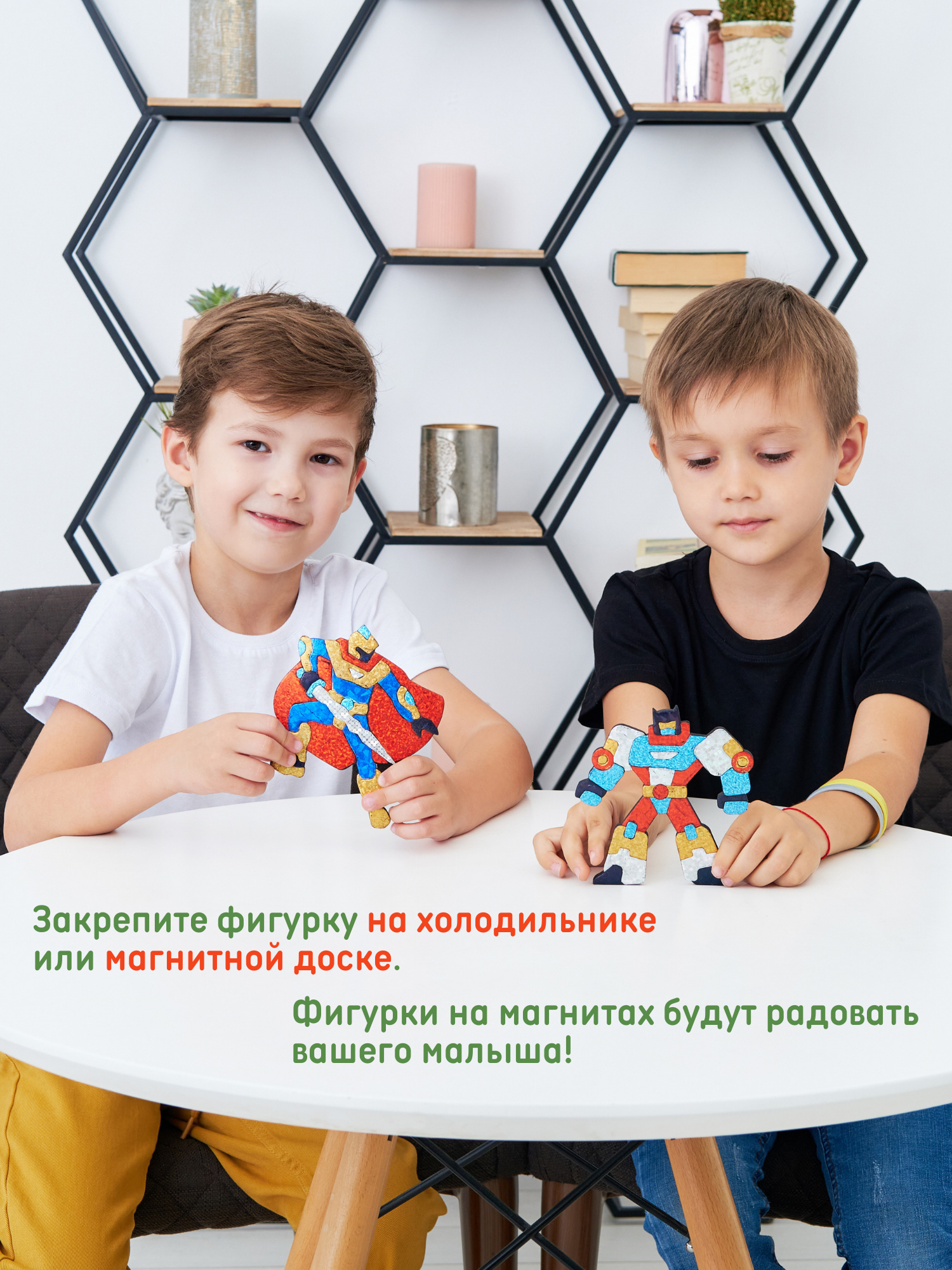 Набор для творчества Дрофа-Медиа аппликация Супергерои - фото 4