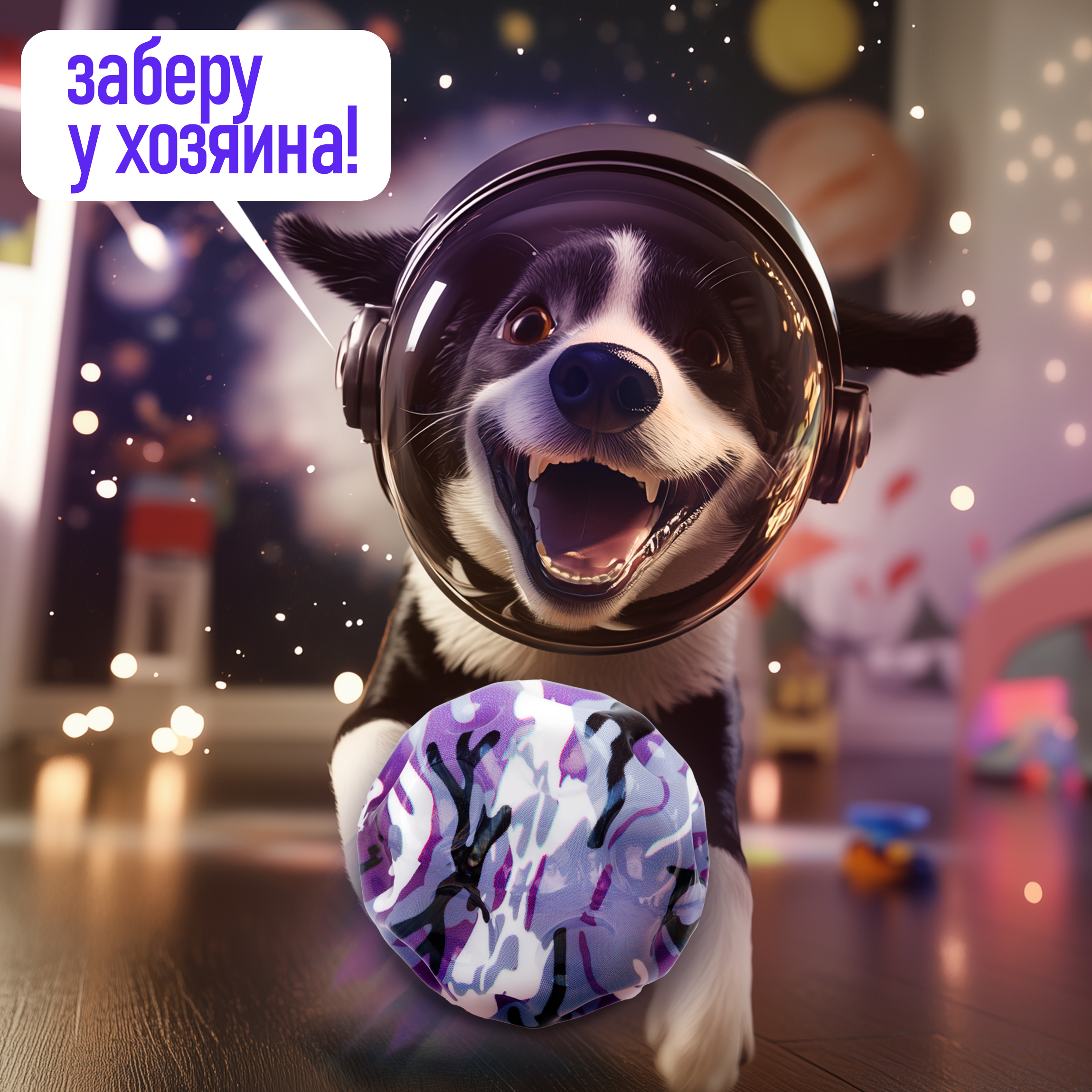 Попрыгунчик Крутой Замес в ассортименте - фото 6