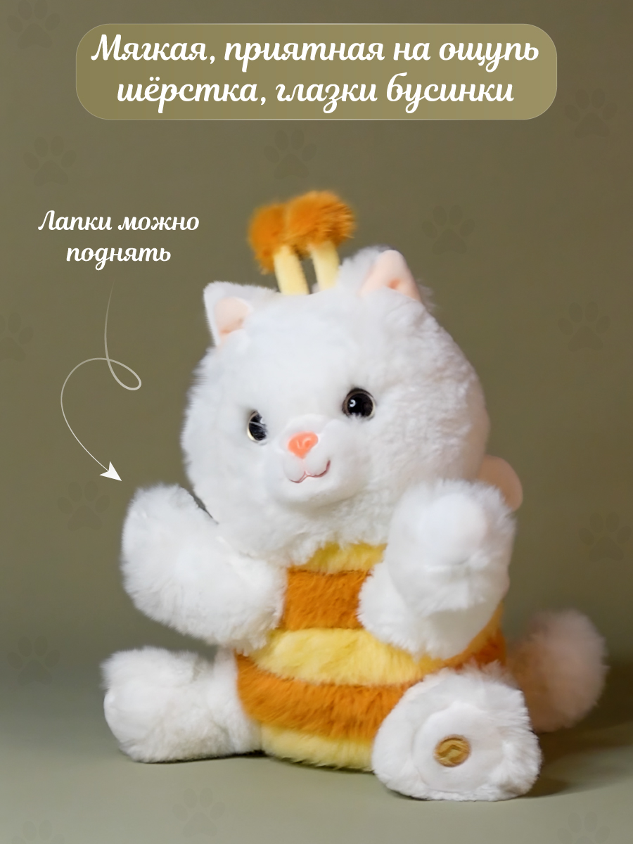 Мягкая игрушка Veld Co котик - фото 5