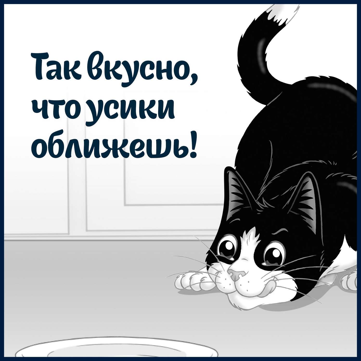Корм для кошек Felix 75г для взрослых с говядиной в соусе - фото 9
