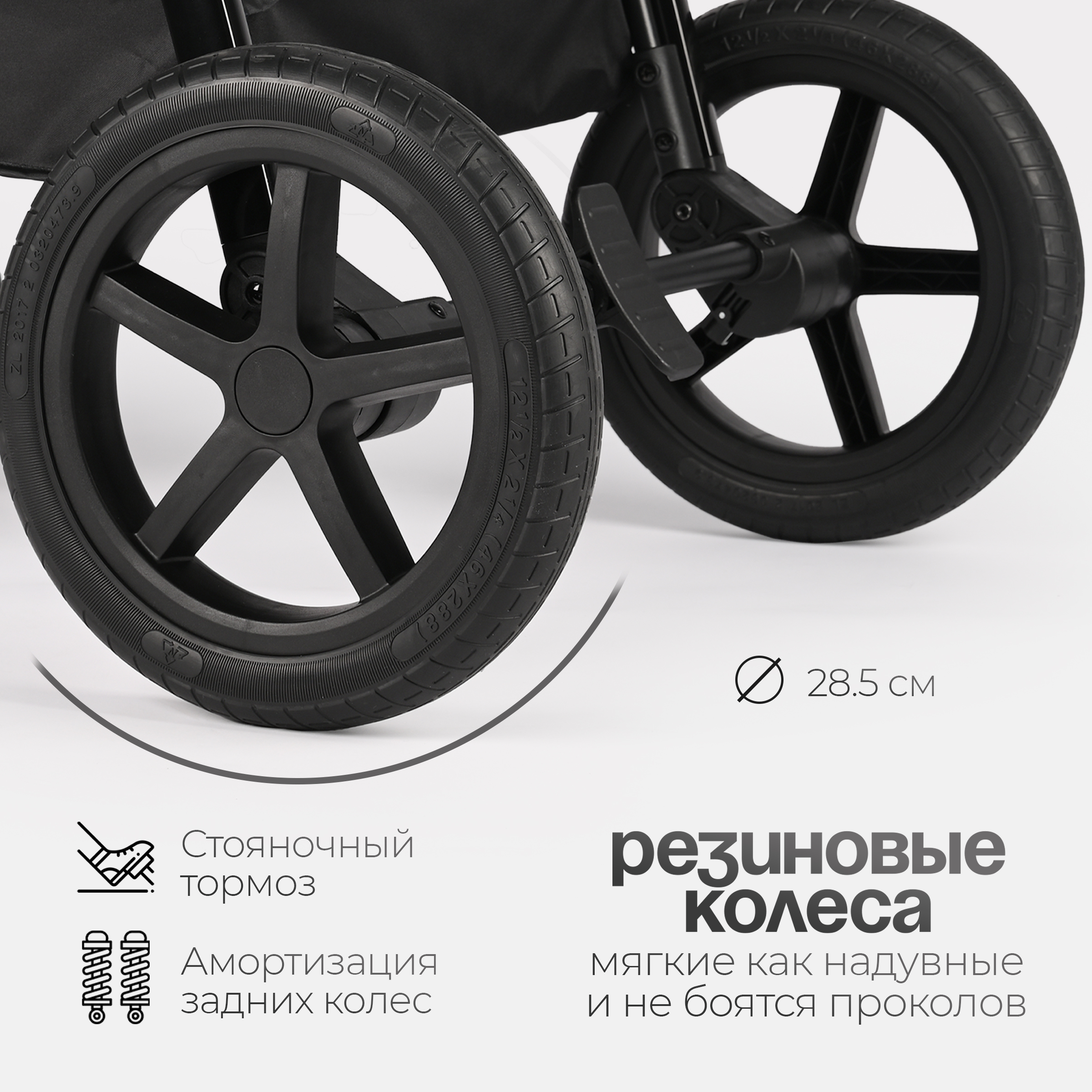Коляска 3в1 Tomix Walker lux - фото 20