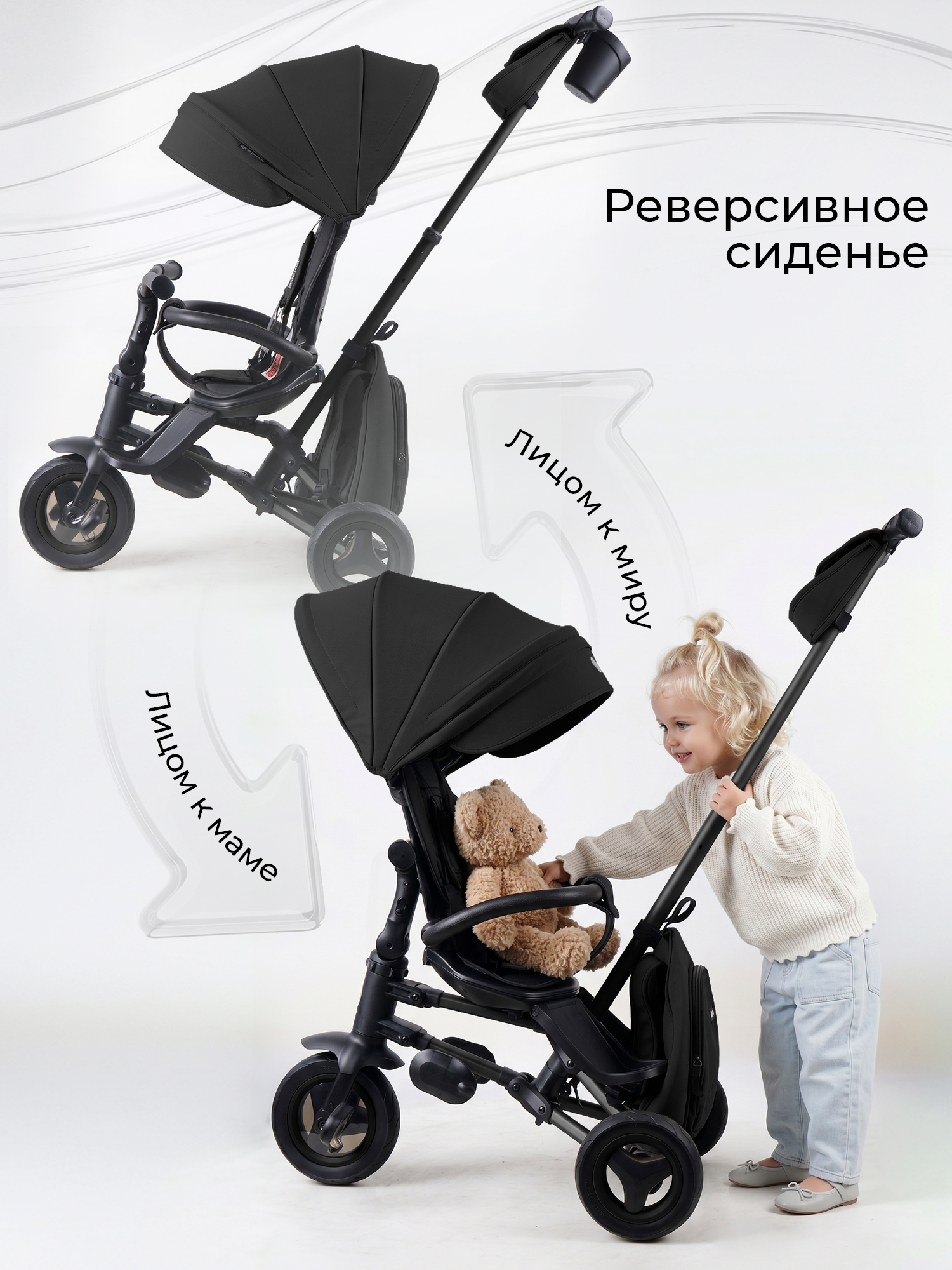 Трехколесный велосипед QPLAY - фото 4
