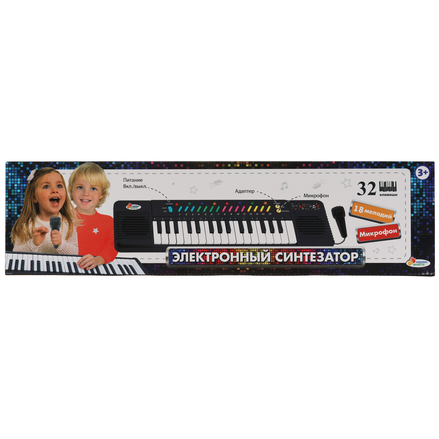 Игрушка музыкальная Играем вместе микрофон - фото 6