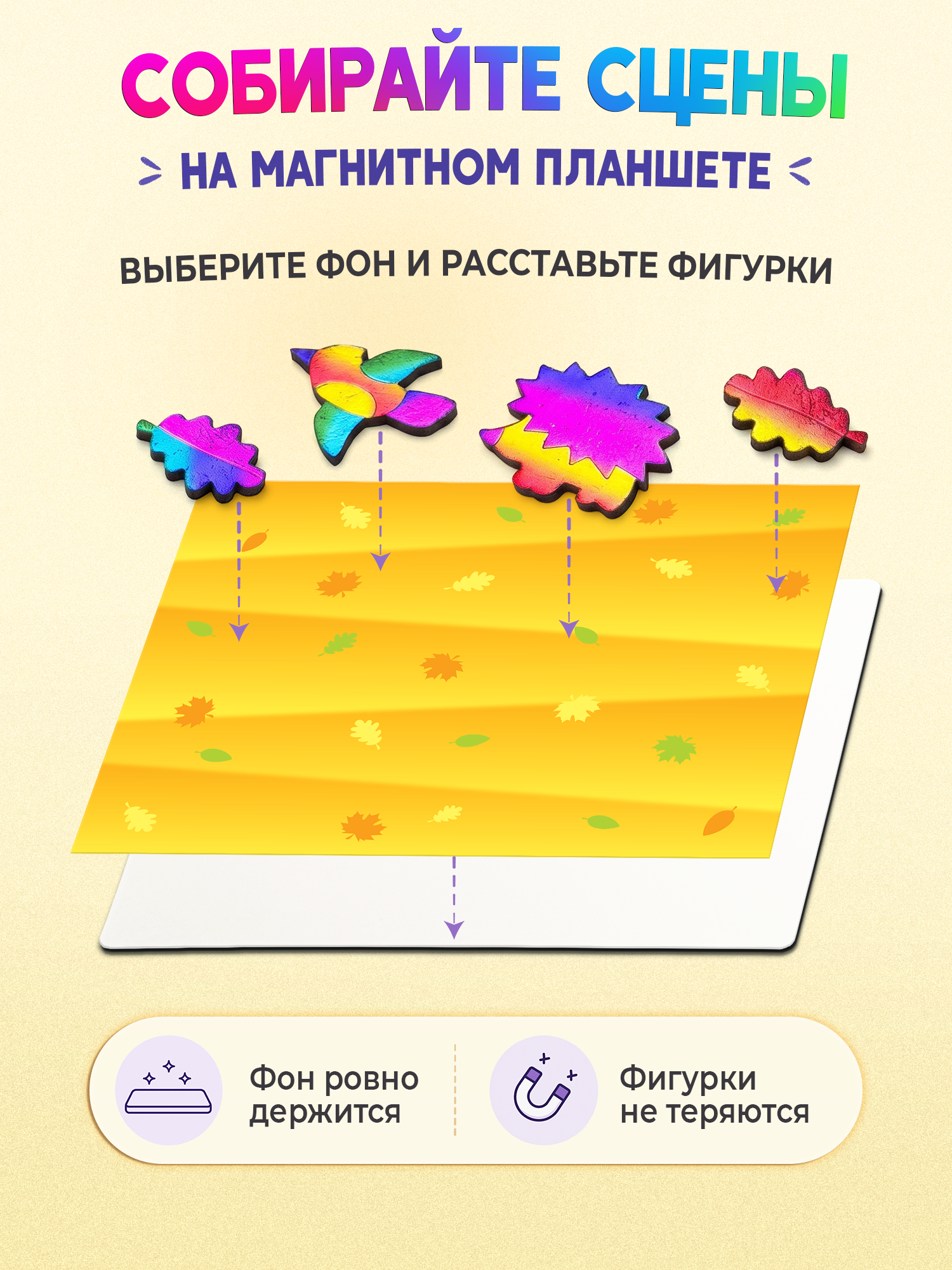 Набор для творчества Дрофа-Медиа аппликация Времена года - фото 6