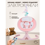Электрокачели TOMMY SW 202 коралловый