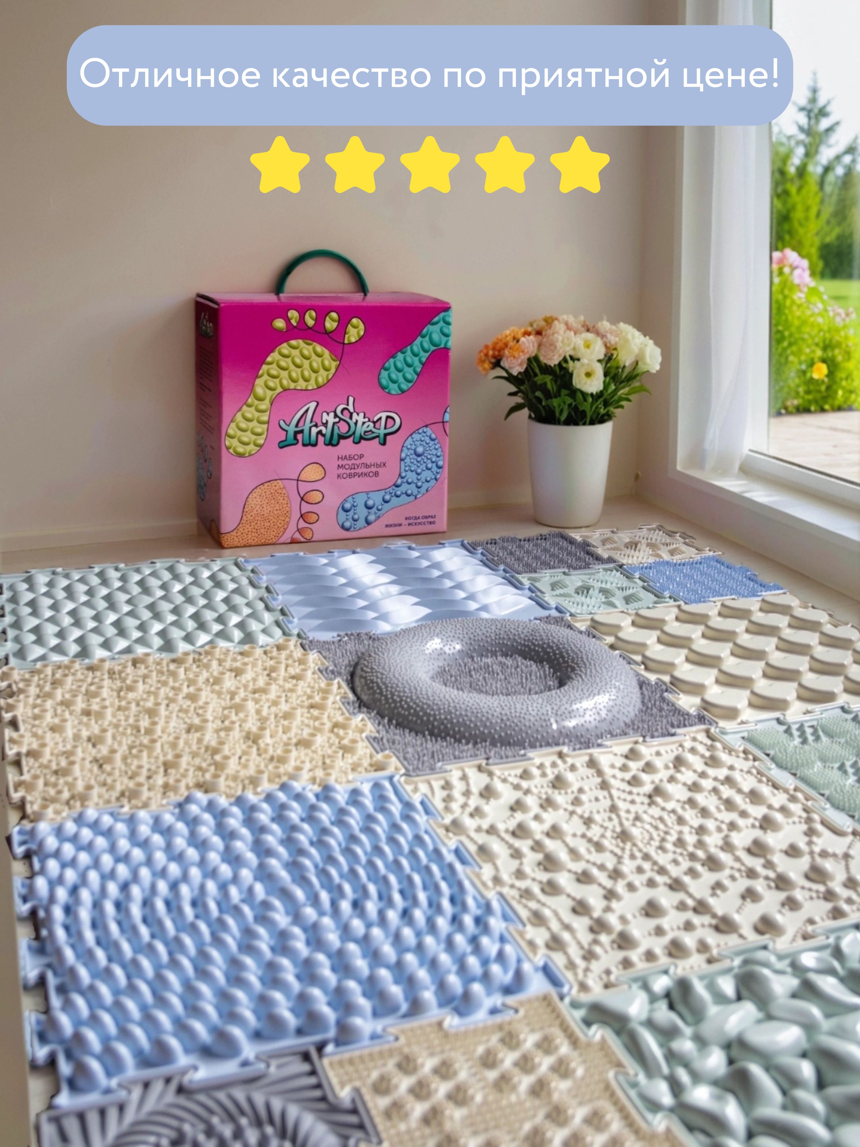 Коврик-пазл ARTSTEP 15 пазлов 25 x 25 см - фото 10