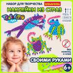 Алмазная мозаика Bondibon Наклейки блестящие Лягушки