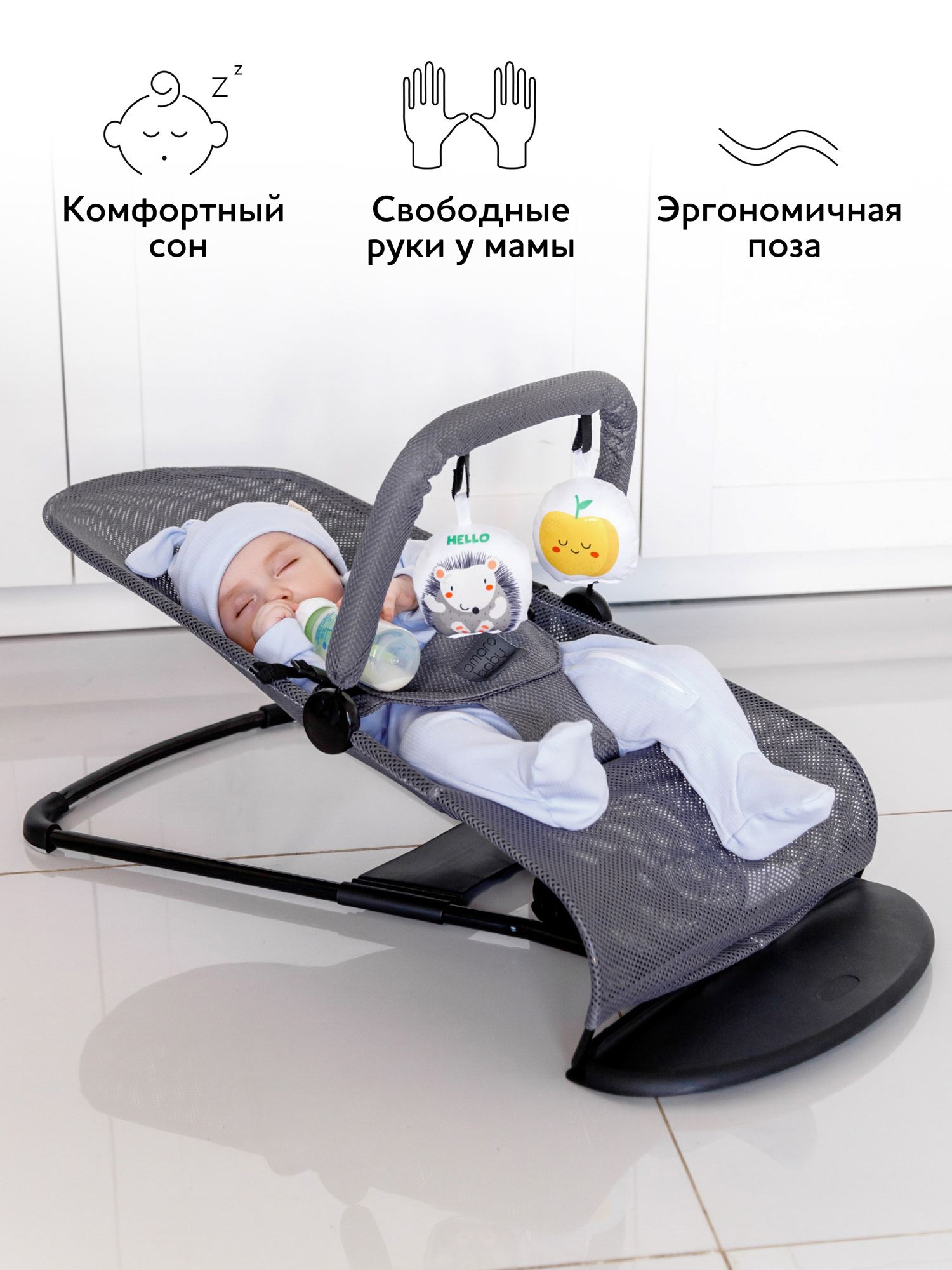 Шезлонг Amarobaby Baby time серый - фото 6