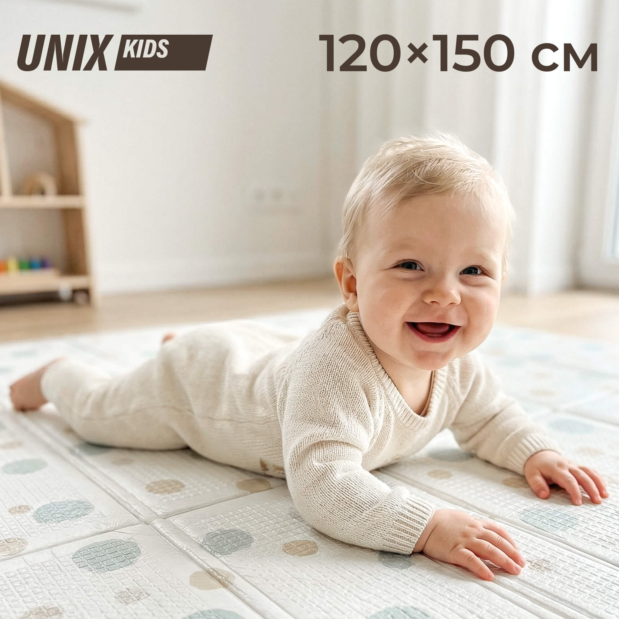 Детский складной коврик UNIX Kids Круги / Circles для ползания 120 x 150 см - фото 1