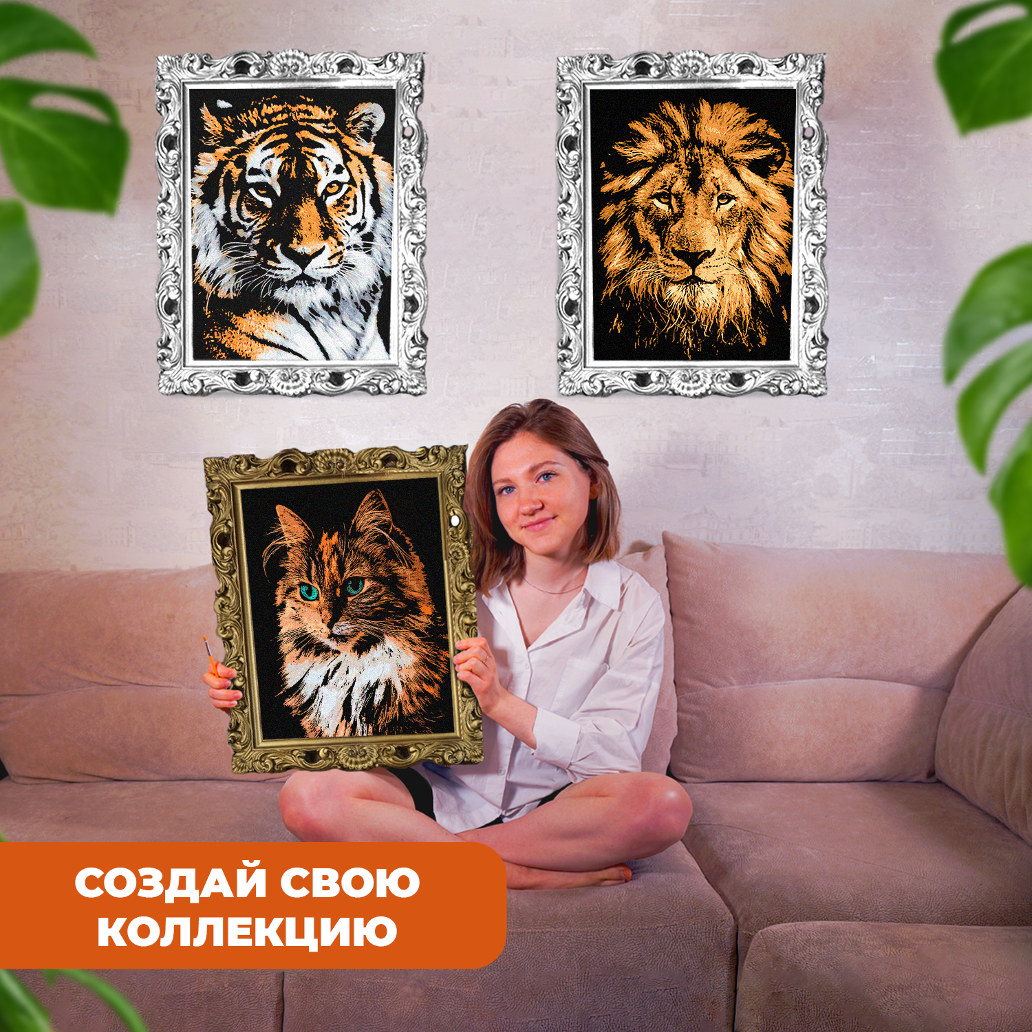 Гравюра LORI(колорит) Семейство кошачьих - фото 8