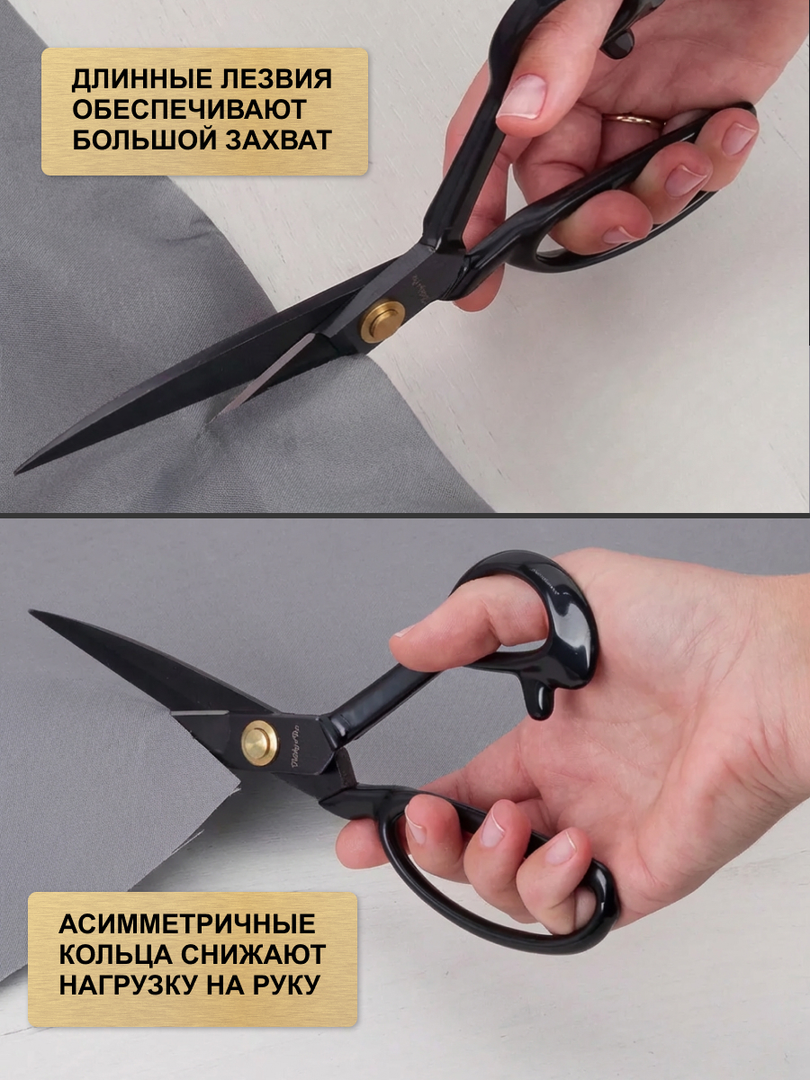 Ножницы портновские Hobby Pro - фото 9