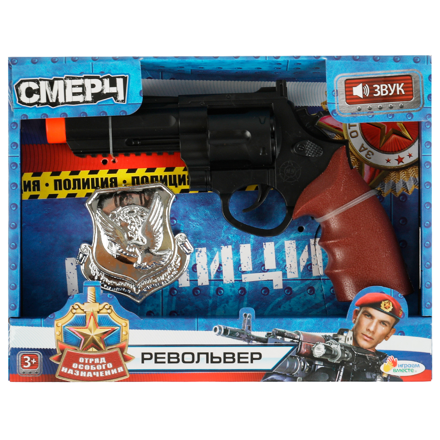 Пистолет Играем вместе - фото 2