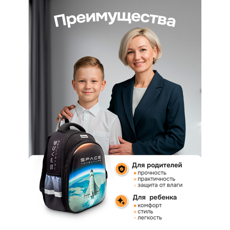 Рюкзак дошкольный ПАНДАРОГ
