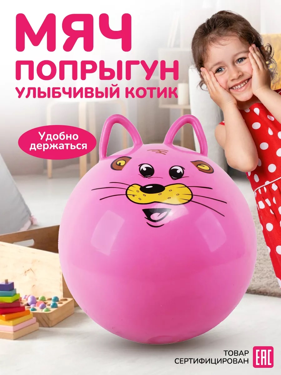 Прыгун Altacto Фитбол 40 см - фото 4