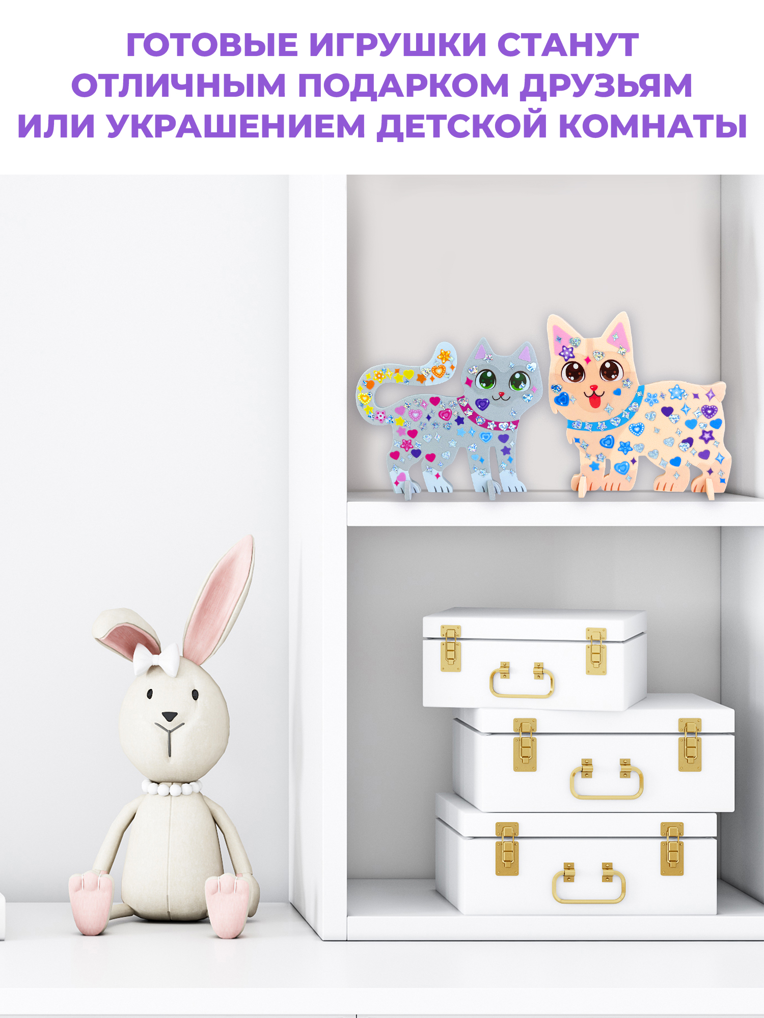 Аппликация Дрофа-Медиа Котёнок и Щенок - фото 5