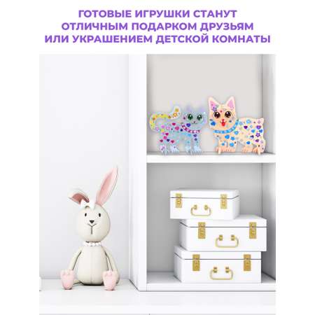 Аппликация Дрофа-Медиа Котёнок и Щенок