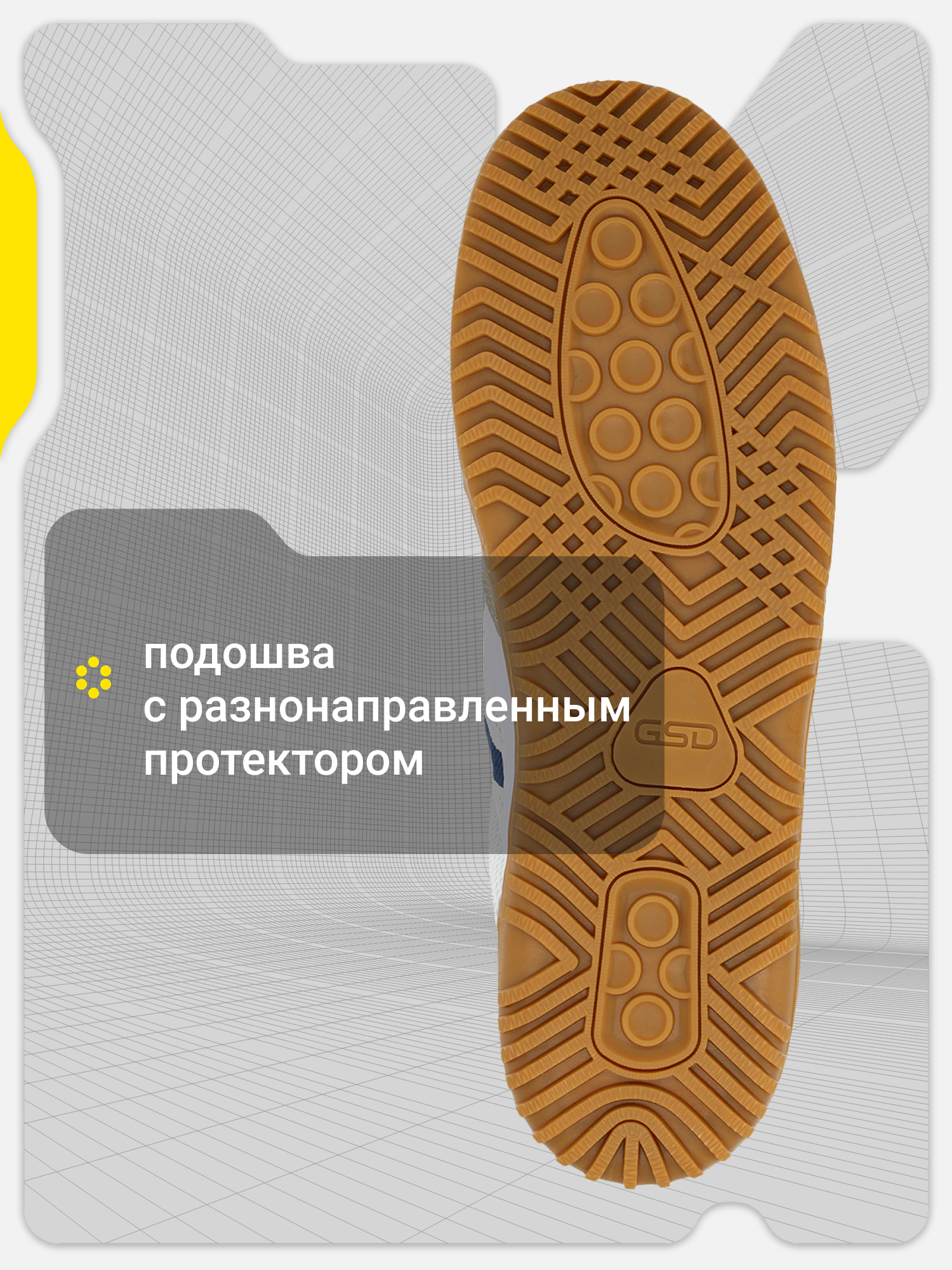 Бутсы GSD 106850G17-00 - фото 2
