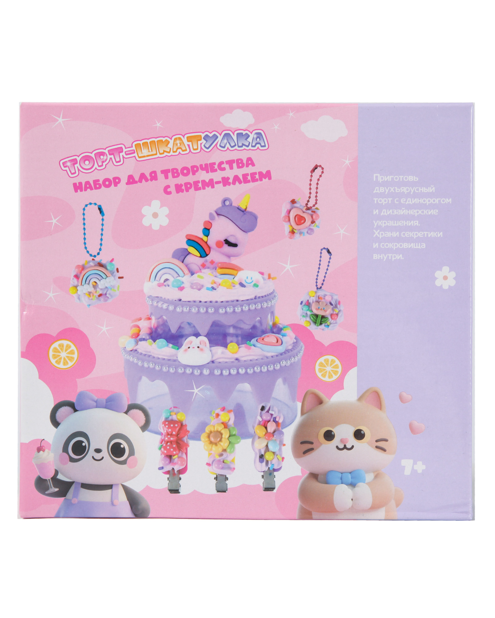 Набор для творчества Erhaft Заготовка Тортик-шкатулка - фото 1