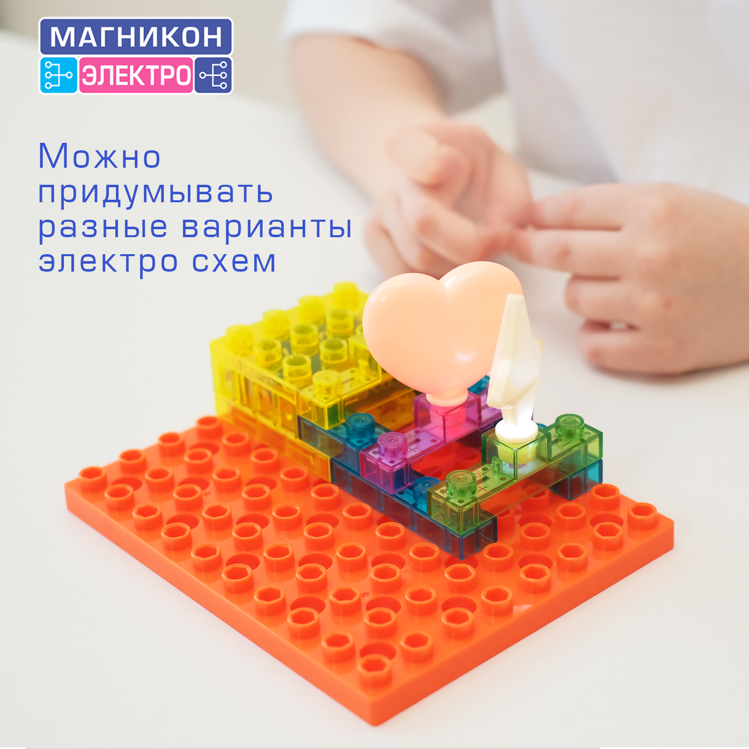 Конструктор МАГНИКОН Динамо-машина электронный - фото 3