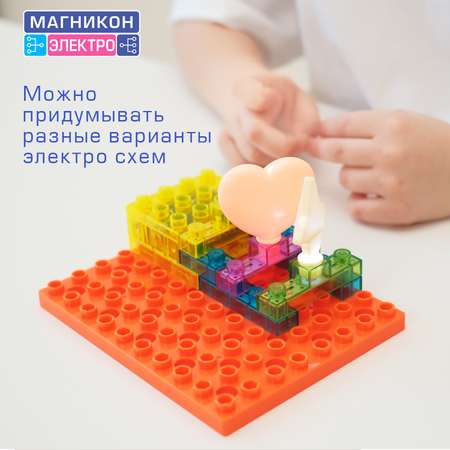Конструктор МАГНИКОН Динамо-машина электронный