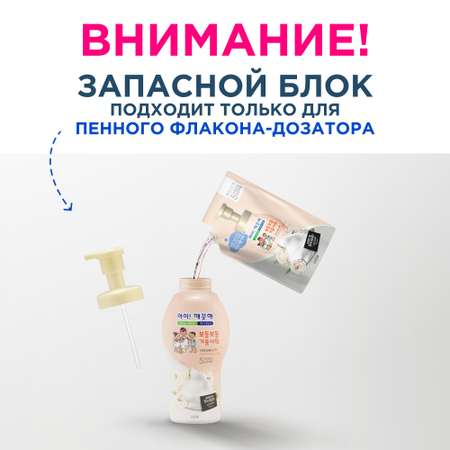 Гель LION 650 мл