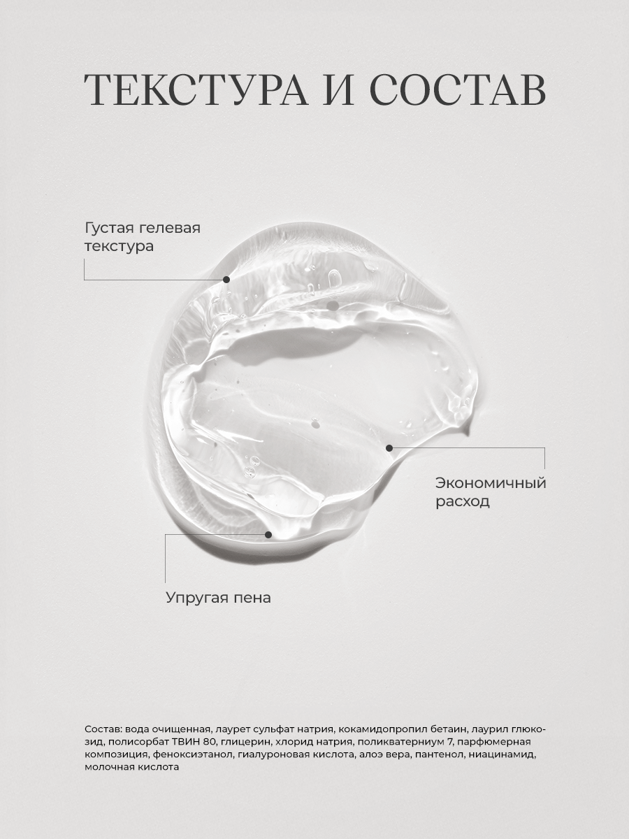 Мыло жидкое Овсянников Тайный советник 1 шт. 73.5 г 50 мл - фото 5