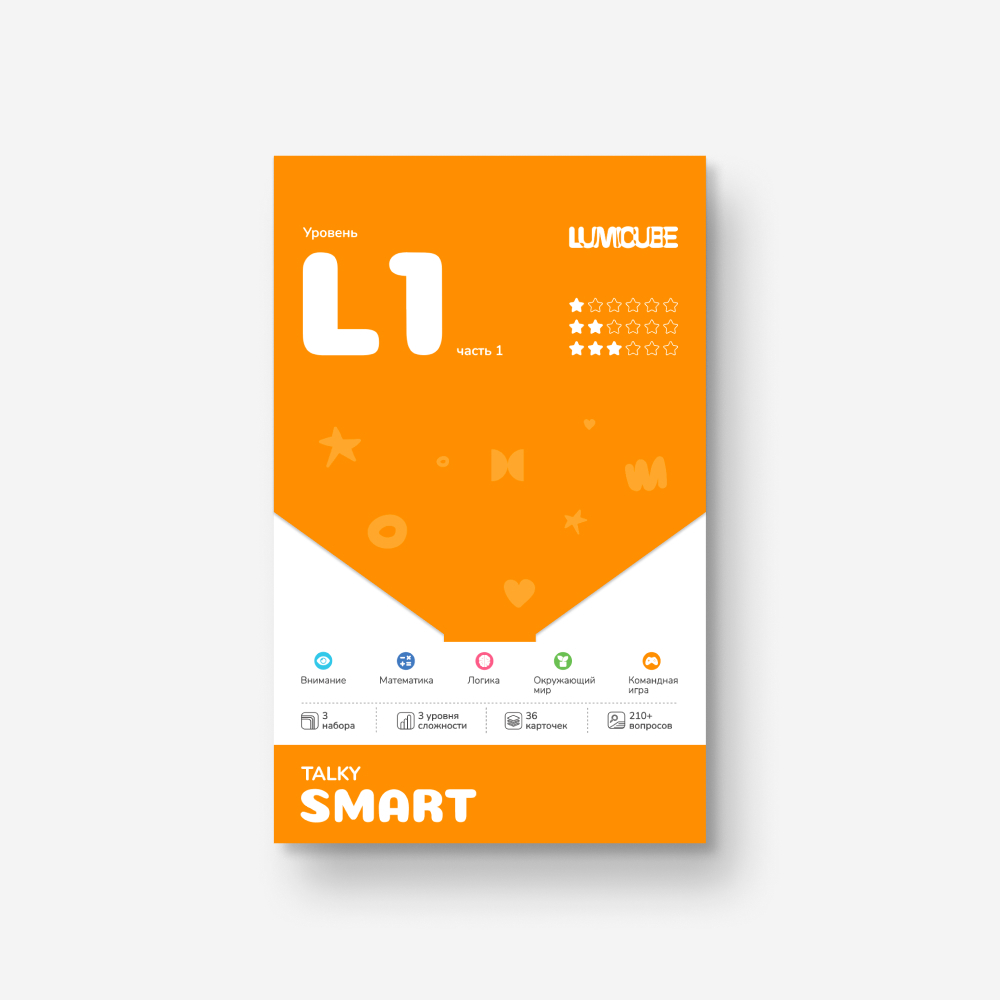Карточки с заданиями к планшету LUMICUBE Smart / Смарт L1 часть 1 - фото 1