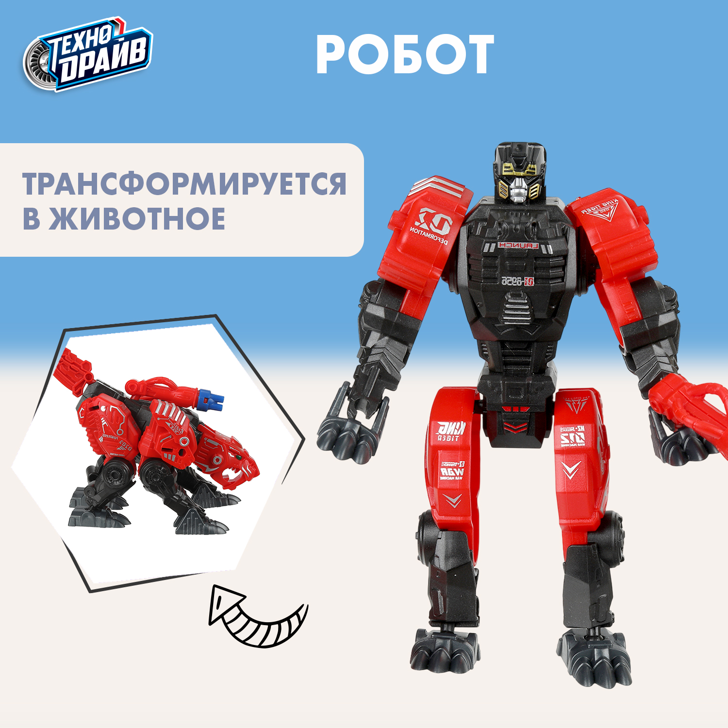 Изображение товара Игровой набор трансформирующийся робот 2 в 1 Супербот Технодрайв для детей от 3 лет