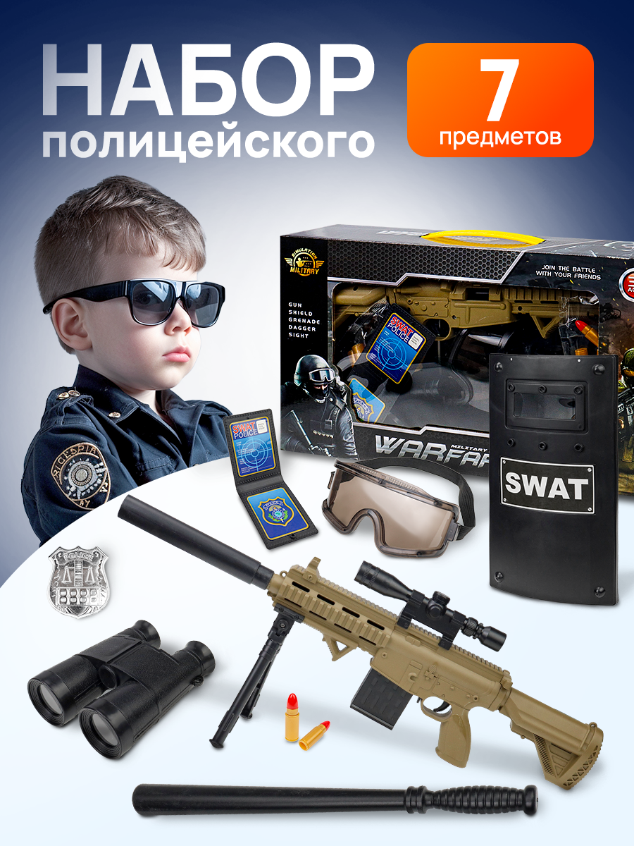 Игрушка Рыжий кот Полицейский 7 предм. - фото 1