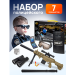 Игрушка Рыжий кот Полицейский 7 предм.