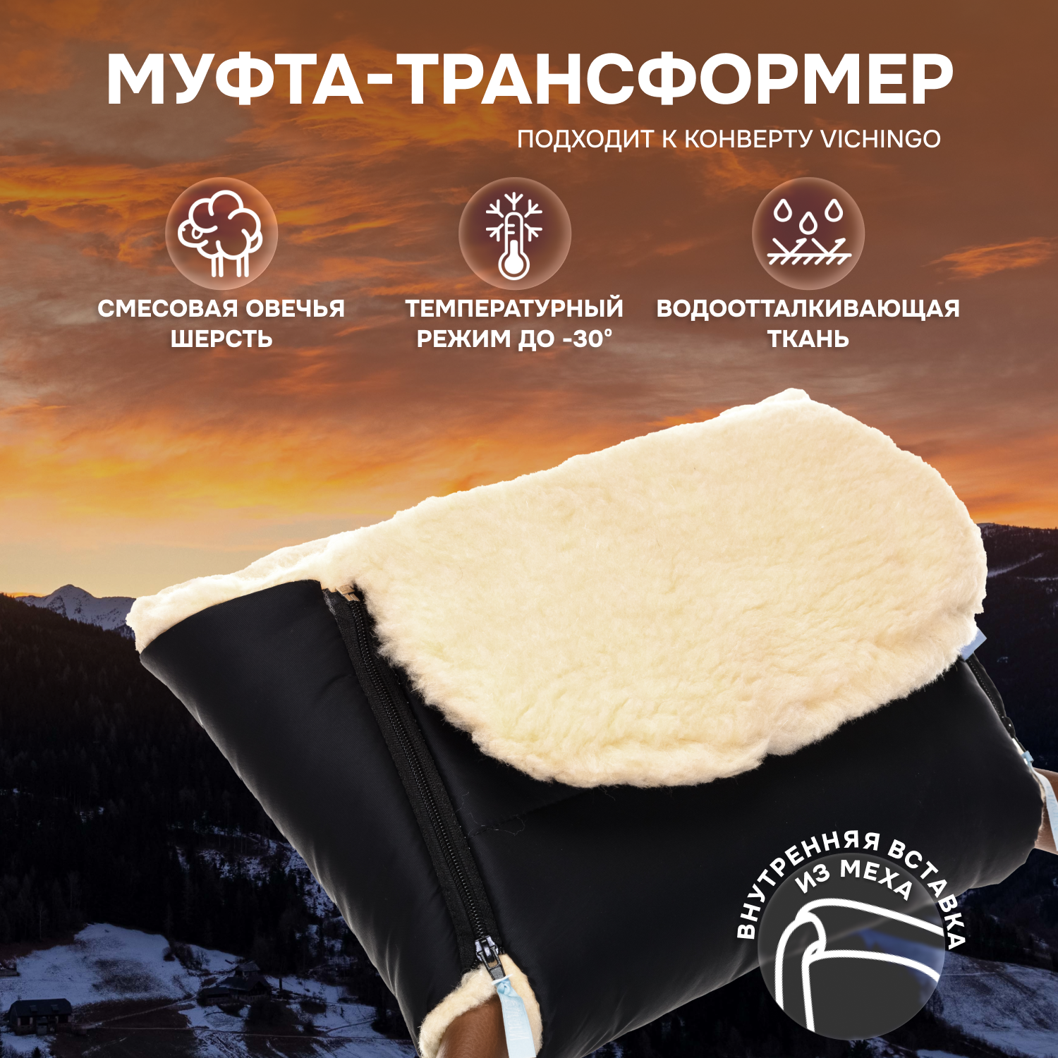 Муфта Nuovita NUO_mVICP_2141 - фото 1